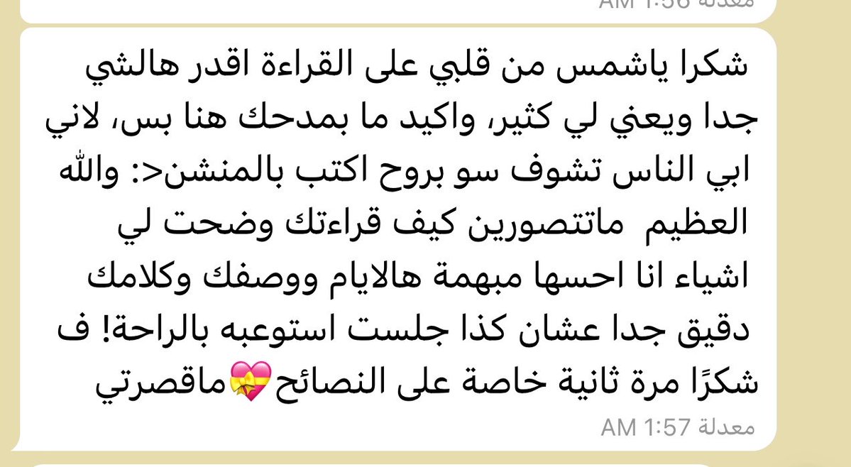 iSun369's tweet photo. سؤال تفصيلي🤍: https://t.co/RmHGSQTsEp