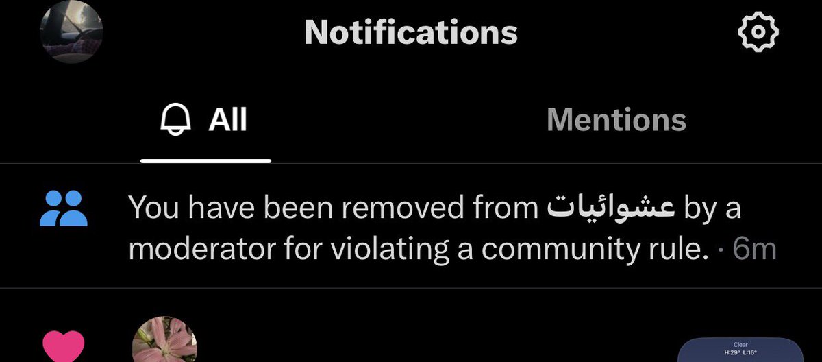 li2lxr's tweet photo. اما عشاني من خميس مشيط؟
حسبي الله https://t.co/9lsapnAodB