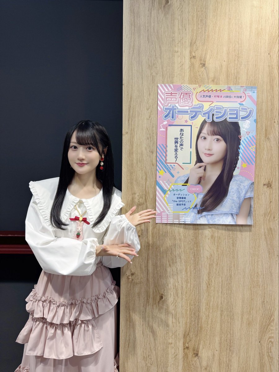 OY_A_Official's tweet photo. 🦋Netflixシリーズ『ダウンタイム』🦋

#小倉唯 が 声優・柊 琴未役で出演中✨

撮影時のオフショットをお届け📸♡

Netflixにて世界独占配信中です！
ぜひチェックしてみてくださいね👀♪

#ダウンタイム
#ダウンタイム中 
#ダウンタイムはネトフリ 
#ビフォーには戻れない 
#Plasticbeauty 
#downtime