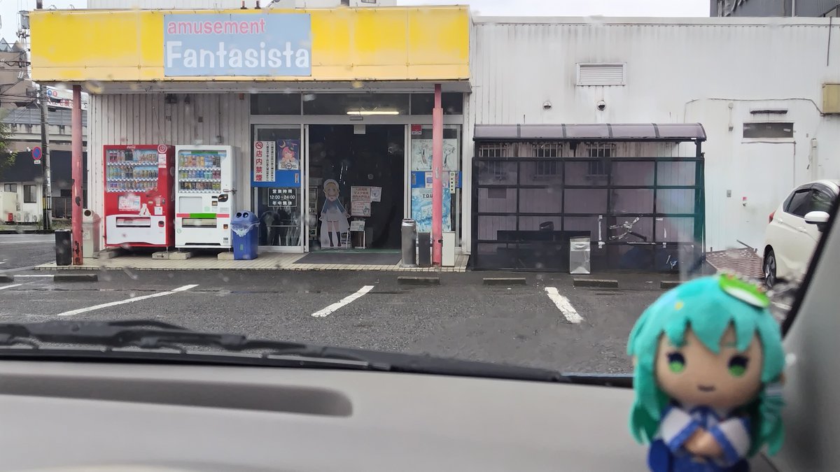 qqfa5qd99's tweet photo. ファンタジスタに来ました。

昼食は麺蔵人のホルモンカレーうどんと梅のおにぎりでした。 https://t.co/XBtUIrClEm