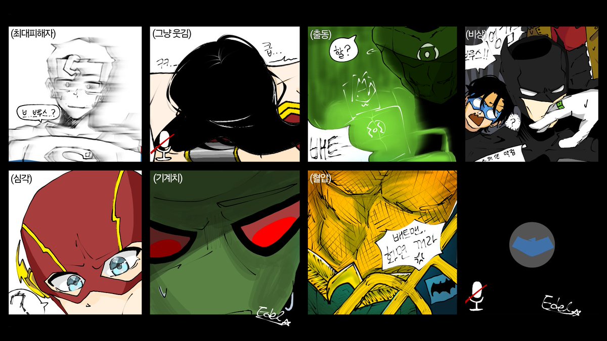 Edel_e9h's tweet photo. #JusticeLeague #저스티스리그

전에 그리다가 버릴뻔한 광란의 화상회의 https://t.co/sreimlOvdn