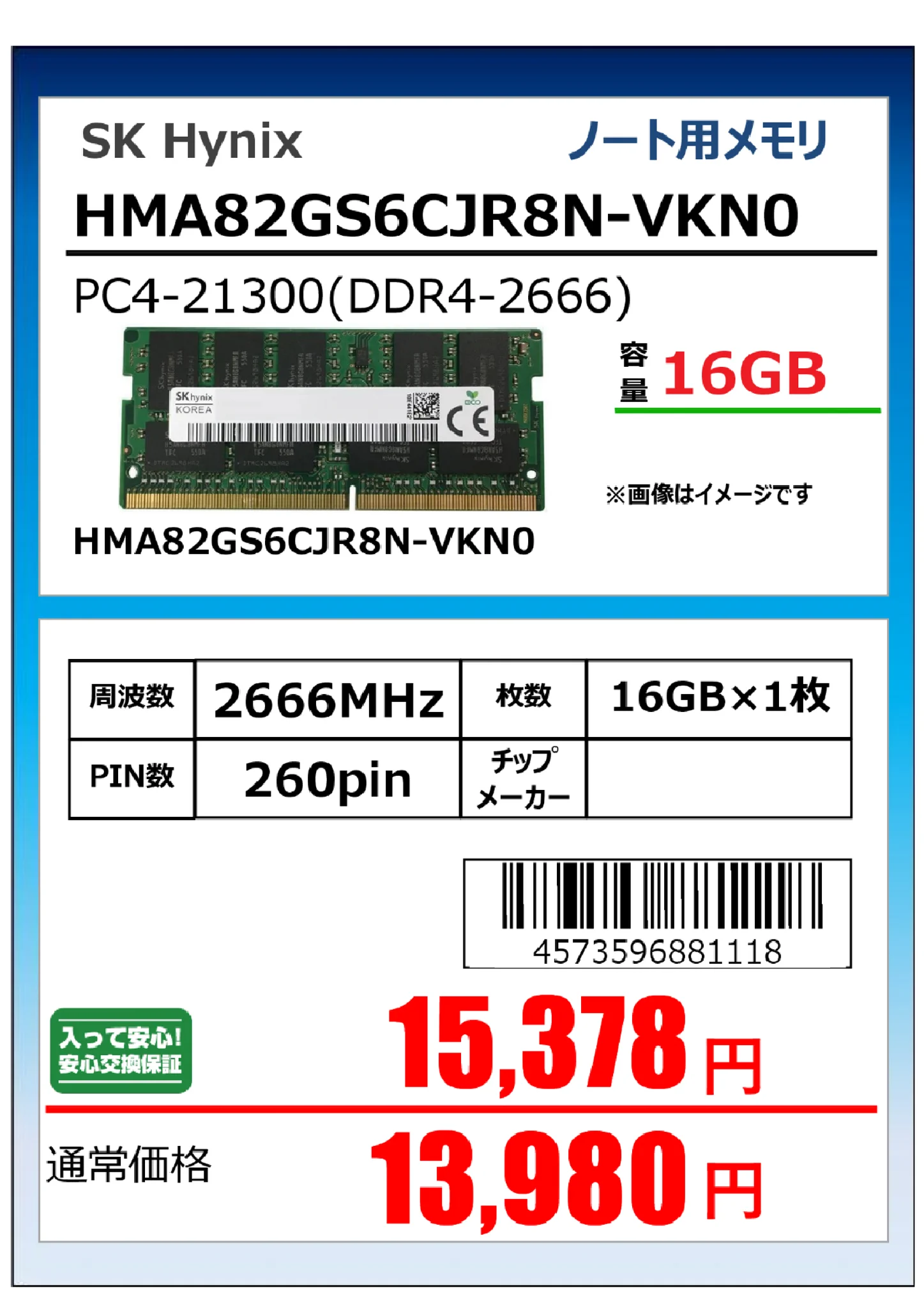 パソコン工房 町田店 on X: 