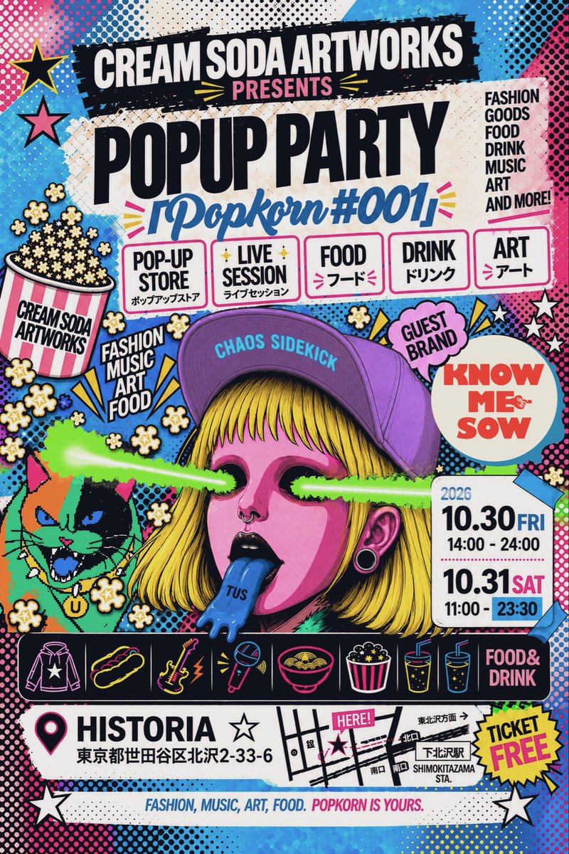 TOKYOUNDERTHE_S's tweet photo. 👁️
CREAM SODA ART WORKS
presents 🍦🍭🥤

█▓█▓█▓█▓█▓█▓█▓
2026,10/30(FRI)  10/31(SAT)

チケットフリー
ポップアップストア

【POPKOЯN 🍿#001】

█▓█▓█▓█▓█▓█▓█▓

👁️‍🗨️
CREAM SODA ART WORKS 2026 Autumn / Winter 新作発表

👁️‍🗨️
FASHION / ART / GOODSに加え
数量限定FOOD もアリ🌭🌶

👁️‍🗨️
BAR TIMEにはAcoustic Sessionも開催

█▓█▓█▓█▓█▓█▓█▓
GUEST BRAND：
KNOWME-SOW（ノーミソ）🧠

G-YUN（GOLLBETTY/トライアンパサンディVo.）が2009年に立ち上げたブランド「LisT」が、2021年「KNOWME-SOW」として再始動。
アパレルをはじめ、アクセサリー、雑貨、アート、プロダクトなど
ジャンルにとらわれない自由なものづくりを展開。
G-YUNの頭の中にある
「つくりたい」を
そのままカタチにするデザインレーベル。

█▓█▓█▓█▓█▓█▓█▓

2日間限りのPOP-UP PARTY🎉
🎫 ENTRANCE FREE ￥0-
目と耳と舌で堪能してね😜

█▓█▓█▓█▓█▓█▓█▓

10/30(FRI) 14:00ー0:00
10/31(SAT)10:00ー23:30

📍 HISTORIA / 下北沢
東京都世田谷区北沢2-33-6

█▓█▓█▓█▓█▓█▓█▓