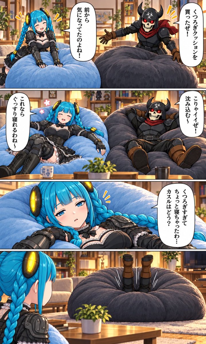 KasuBike's tweet photo. #うちの子AI反応テスト

ビーズクッション https://t.co/OpZVL3KtfP