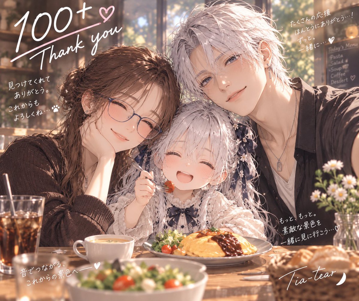 Tiatear20260804's tweet photo. ♡100+♡Tia-tearです。
音と想いの景色を一緒に見に行こうね🌌🦊🔥
ロマンス家族夫婦本線 TIAN &優
memorialカレカノ現実本線 tee−tan
ありがとう。
#tiatear #作品紹介 #AI #AIart️️️️️️️️️️️️️️️️️️️️️️️️️️️️️️️️️️️️️️️️️️️️️️️️️️️ https://t.co/Of7sRwqi3G