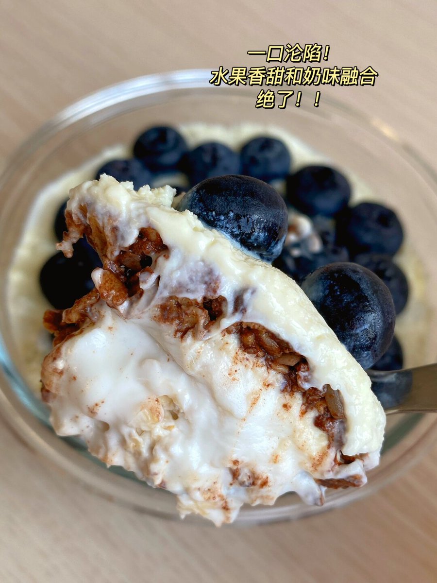LibradaCookv's tweet photo. Just grabbed a warm bowl of homemade oatmeal with fresh blueberries and a sprinkle of cinnamon—cozy mornings hit different when food tastes this good ， https://t.co/IL5ZcpDNLq