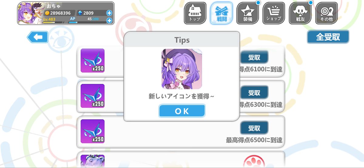 tea_gekiama's tweet photo. よっしゃぁぁぁ
両方確保できてとても嬉しい……嬉しい……！！ https://t.co/ffaLdt4rlq