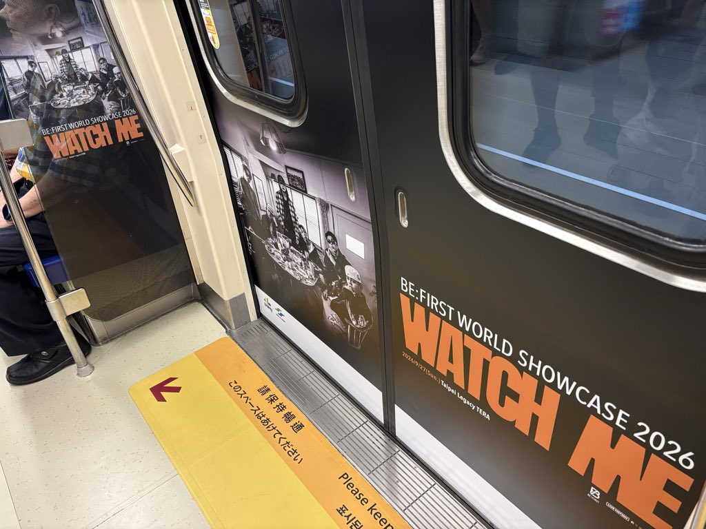 longshucai's tweet photo. MRT車内にも広告出てる！
#BF_WATCHME https://t.co/hicMYzvppx
