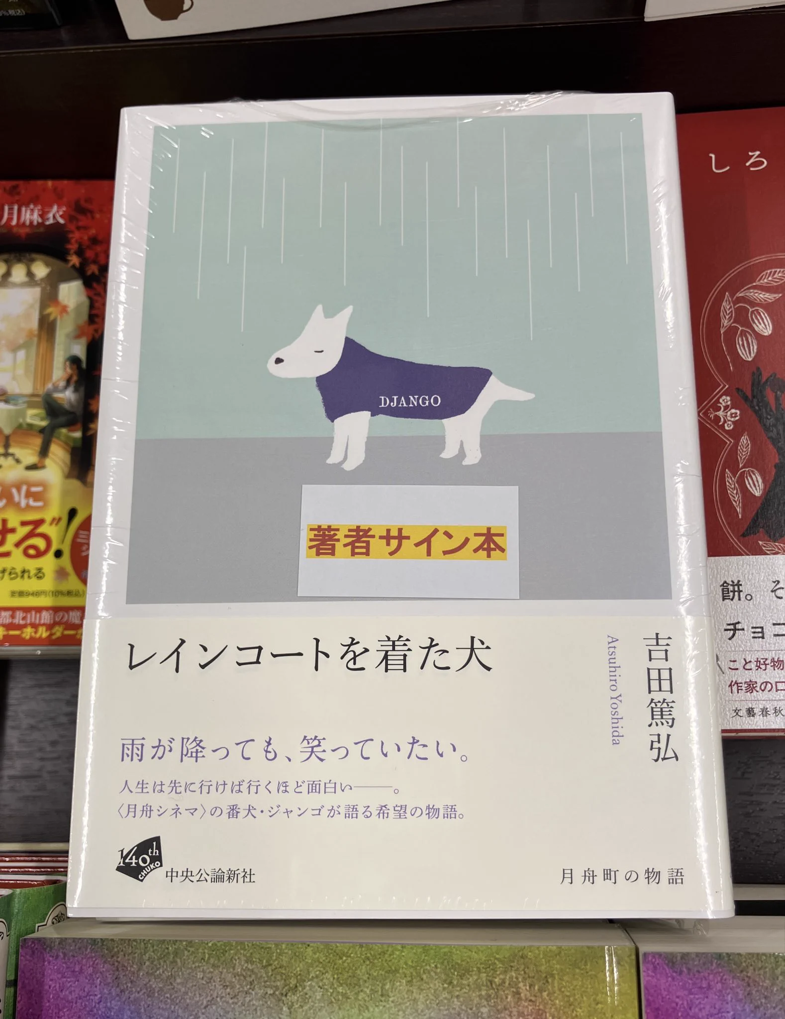 丸善名古屋本店 on X: 