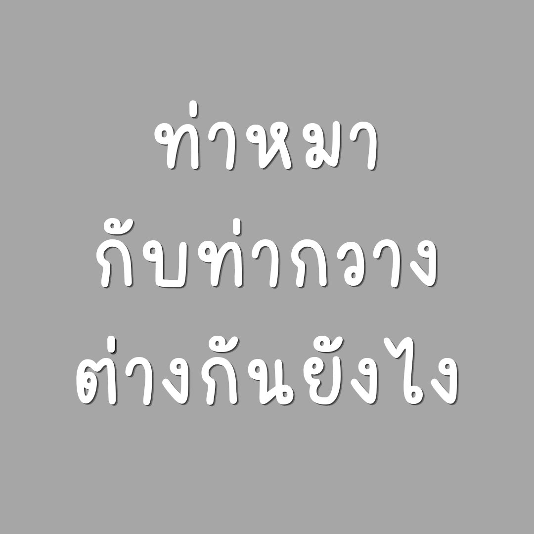 VatanyaX1991's tweet photo. ก็ได้แต่งงอและสงสัย ใครก็ได้��่วยบอกที https://t.co/lR66XmGFmo