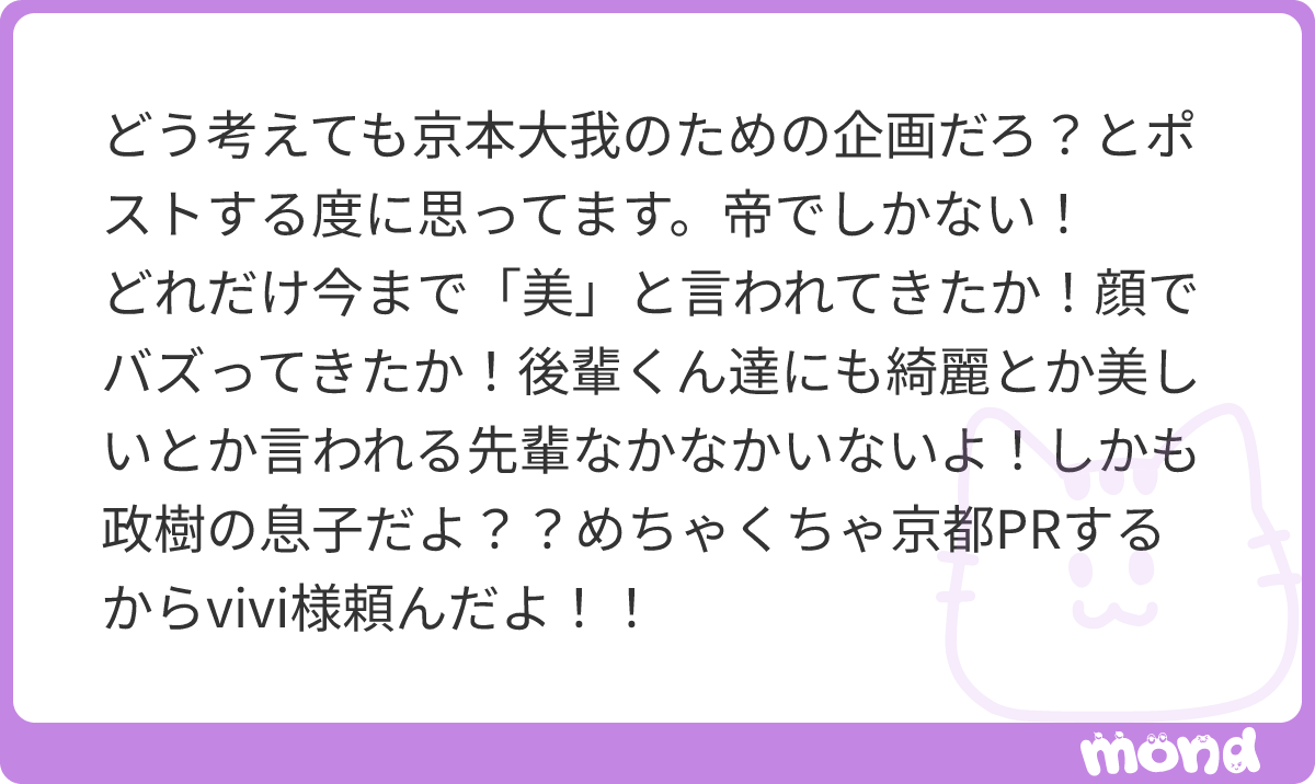 BhnWq's tweet photo. ガチ京都行きたいから本当にお願いします。マジで京都に行きたい
#mond_BhnWq https://t.co/5pYvOP3WXE
