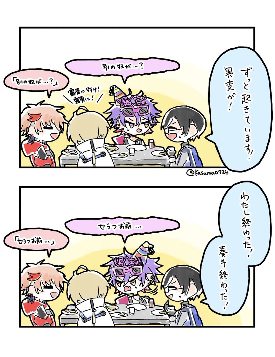 kasama0724's tweet photo. ここ好き😌 #VOLTA展 https://t.co/Z3mqCD9HtV