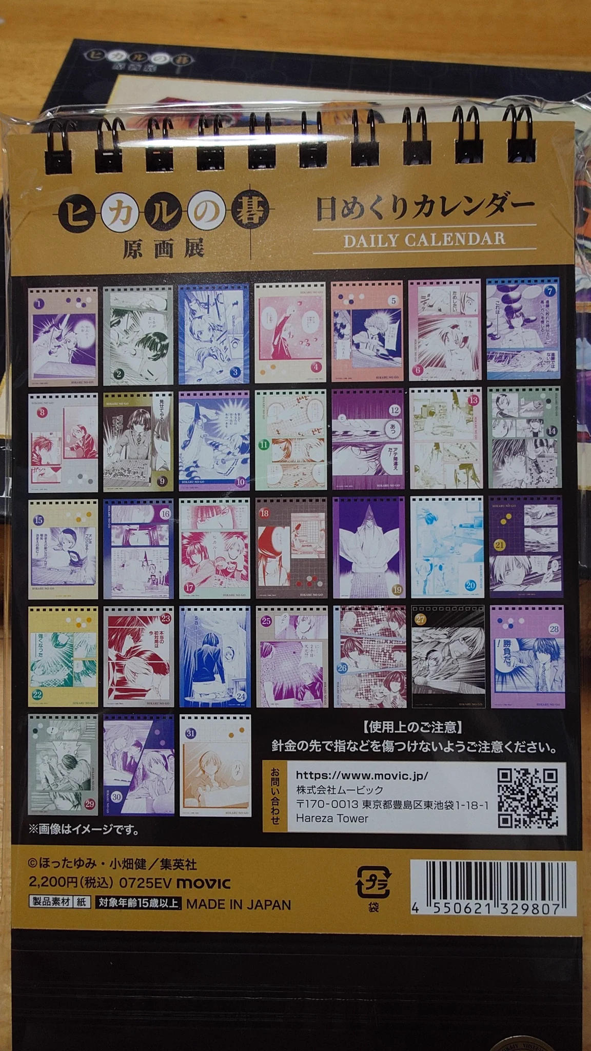 モー牛 on X: 