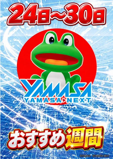 コトブキプラス上峰店 on X: 
