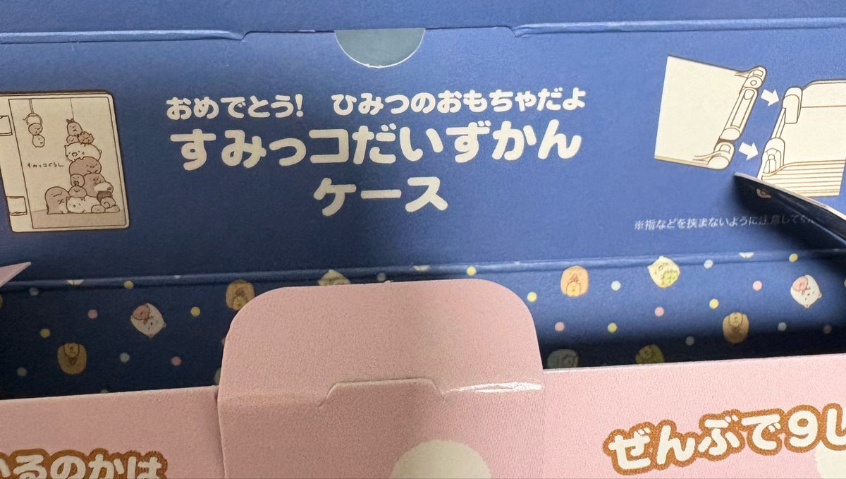 tkTW90randr's tweet photo. 長女のヨガに5ヶ月ぶりの参加！
次女の侵略を抑えるのに心折れてお休みしてたんだけど、指先使うおもちゃ4個持っていざ💪
何回か長女の所に行っちゃったけど及第点じゃないでしょうか😉
お昼はマック🍔午前の部お疲れワタシ💚 https://t.co/iRUijLNEEW