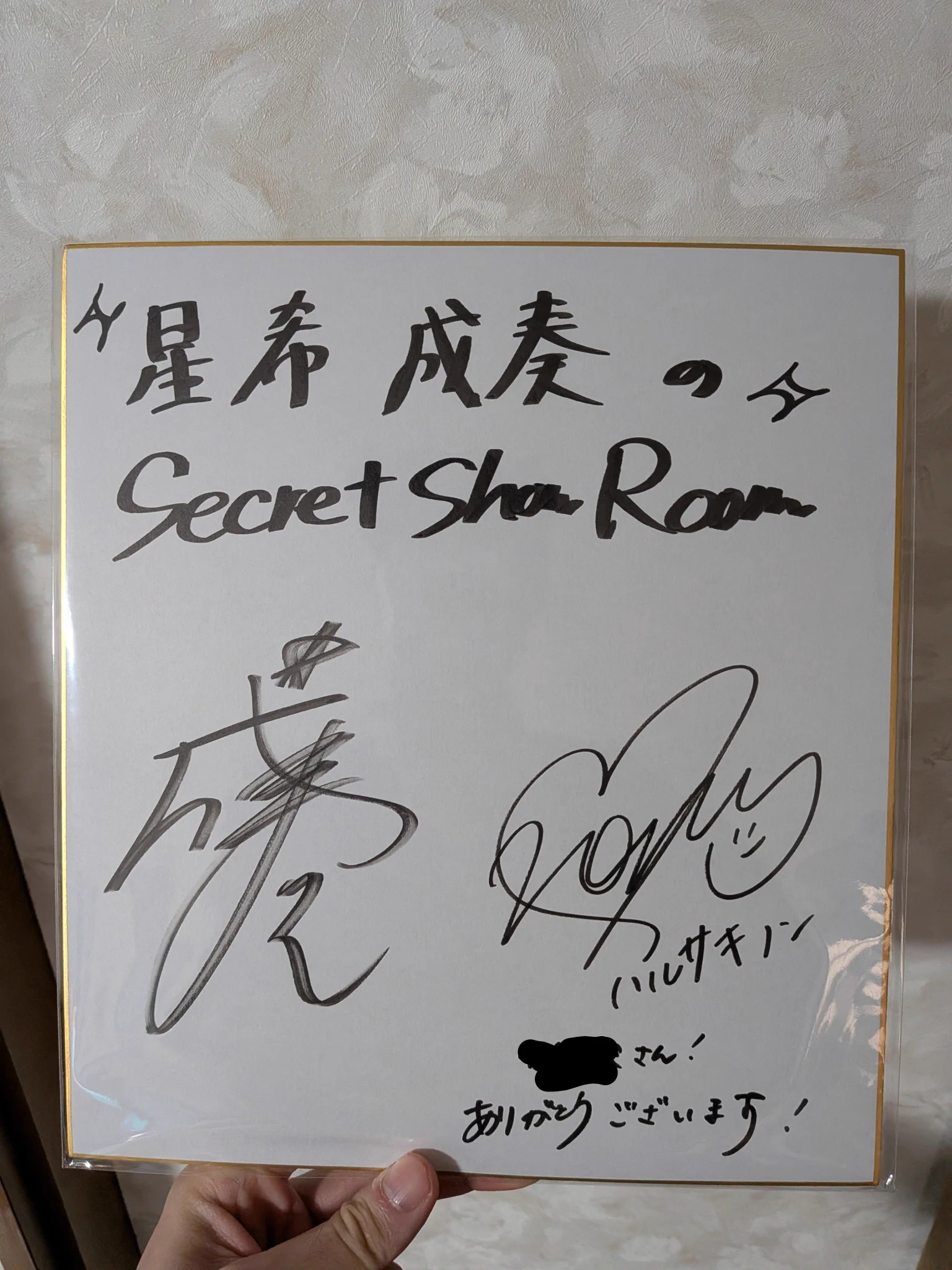 カタバミ on X: 