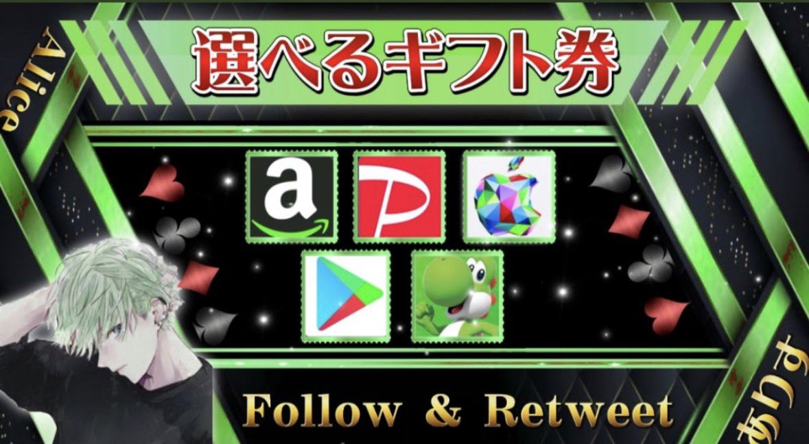 n821xn's tweet photo. ／
  💥お好きなギフト券💥
            【1000円】
💥引用してたら➕500円💥
＼

🔻参加条件🔻
①私 @n821xnの フォロー
②この投稿リポスト&amp;いいね

締切 ￤ 9月30日 23：00まで https://t.co/qP2tv8YRte