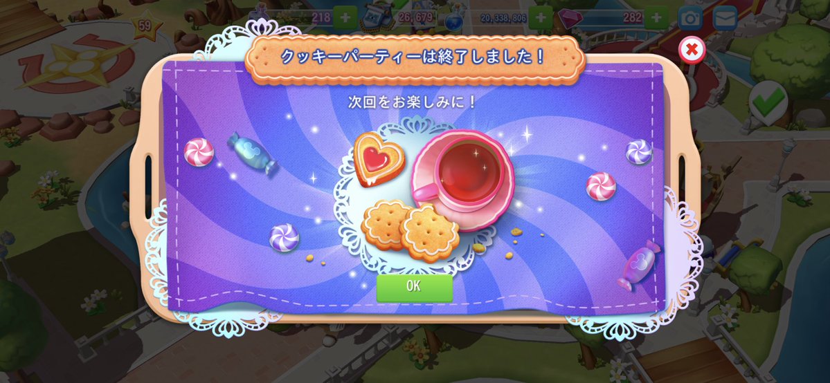 dolls_d's tweet photo. #マジックキングダムズ
クッキー🍪イベ終わった
アーバンハント来た
頑張る💪 https://t.co/WvUs2CBYW0