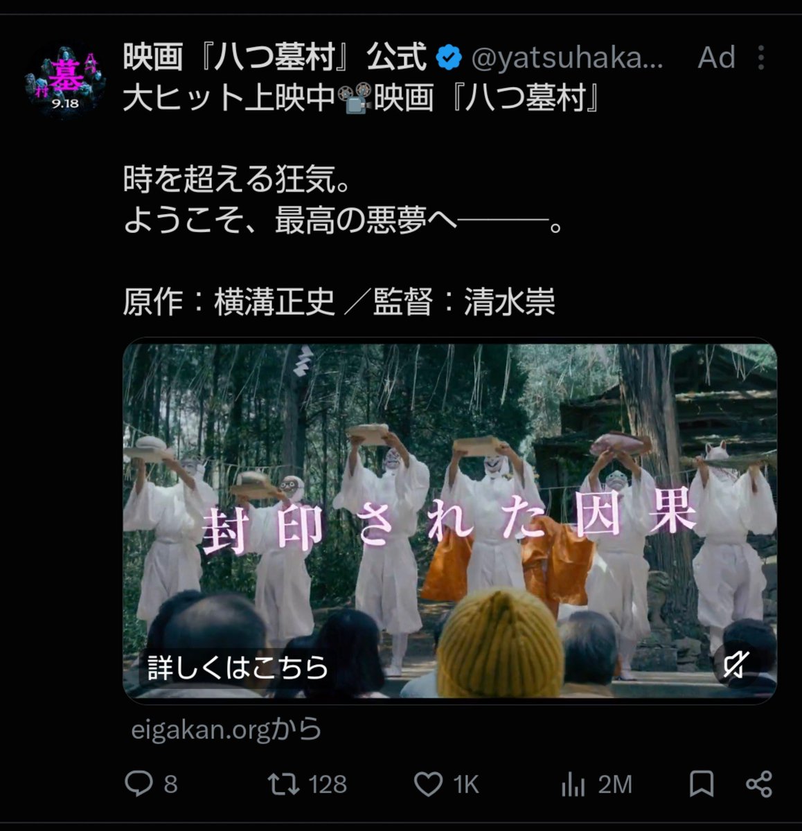 chie3chaaaaan's tweet photo. このポストのリプライ欄にこの広告出てきたのクソワロてる。 https://t.co/vA8mS2I7wC