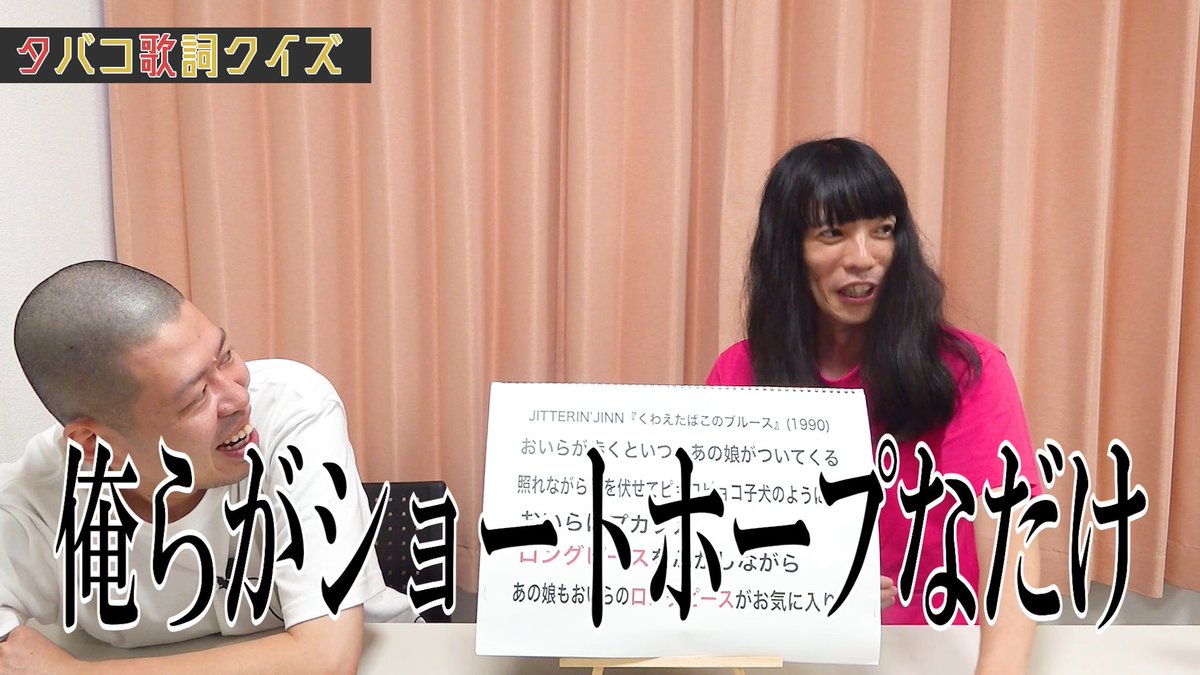 kinzokumomantai's tweet photo. #金属バット無問題
#金属バット
#動画更新

名曲に登場する銘柄を当てろ!!タバコ歌詞クイズ【金属バット】
https://t.co/cpHxqOkg8s https://t.co/hEKF0inL6a