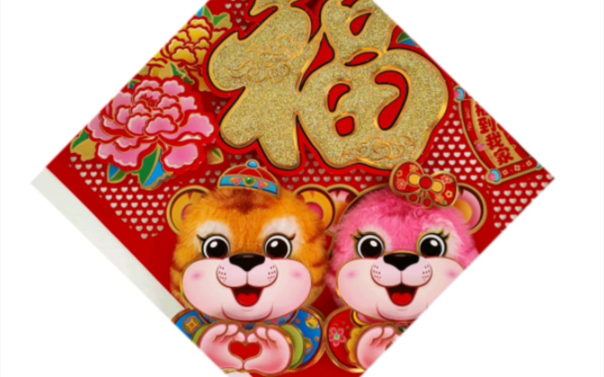 GeoffreyHelmich's tweet photo. Warmest Lunar New Year wishes to you and yours! May your days be filled with tasty dumplings, bright lanterns, and lots of luck this Spring Festival https://t.co/y9gALiif5h