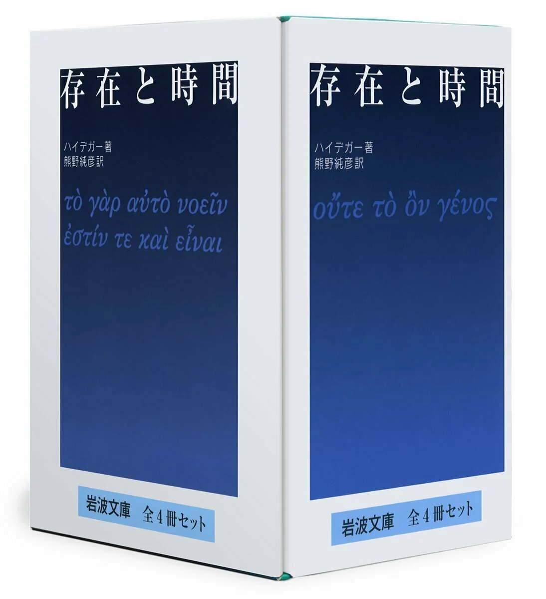 岩波書店 on X: 