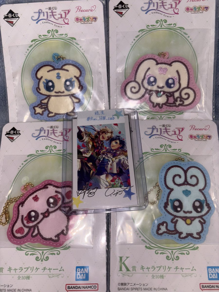 Rui_HW_sab's tweet photo. 《交換・買取》
一番くじ
プリキュア Endless Grace

【求】
ラストワン
C賞 ナッツ(買取)
E賞＞J賞
K賞ココ×3＞ナッツ×1
M賞 ドリーム含むセット(買取)

【譲】画像のもの・定価+送料

A↔ラストワン
H↔E＞J

まとめての方優先
A↔ラストワンは都内手渡し希望
その他郵送交換希望

リプに続く https://t.co/of9iO7ISfS