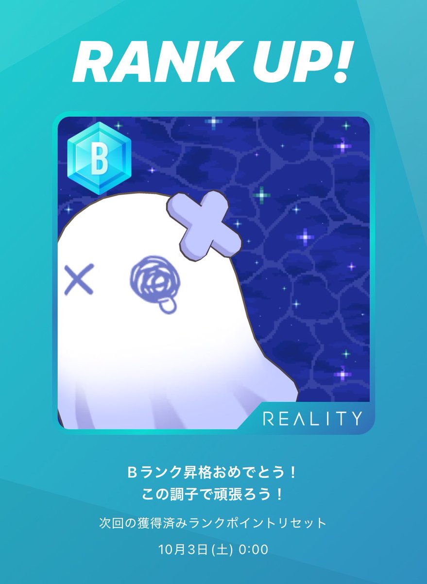 Ryy_reality's tweet photo. こんにちは！
今日も早起きしましたえらいりぃです😚
おやすみゆっくり過ごそうね🫶🏻

最近たくさんもらったやつも😚
あと、写真変えるの忘れておばけのまま昇格しちゃた(っ◞‸◟c)
いつもいつもありがとう🥲♡ https://t.co/Mb3qQJM6oR