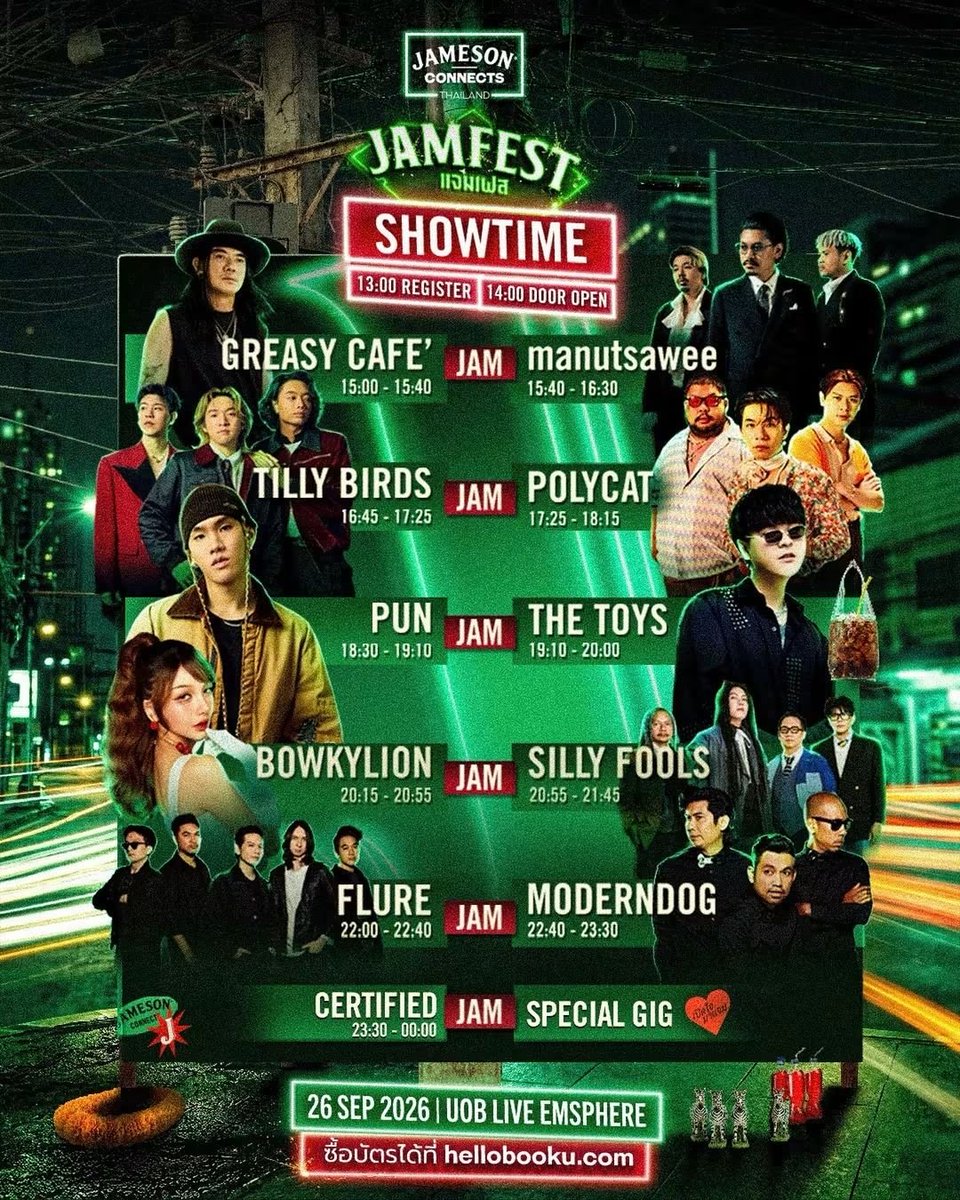 FonsukT's tweet photo. ประกาศเลื่อนจัดงานเรียบร้อย
รอประกาศวันใหม่ สู้ๆ เป็นกำลังใจให้ทุกคน
#JAMFEST
#น้ำท่วม https://t.co/3prYyzeZ5q