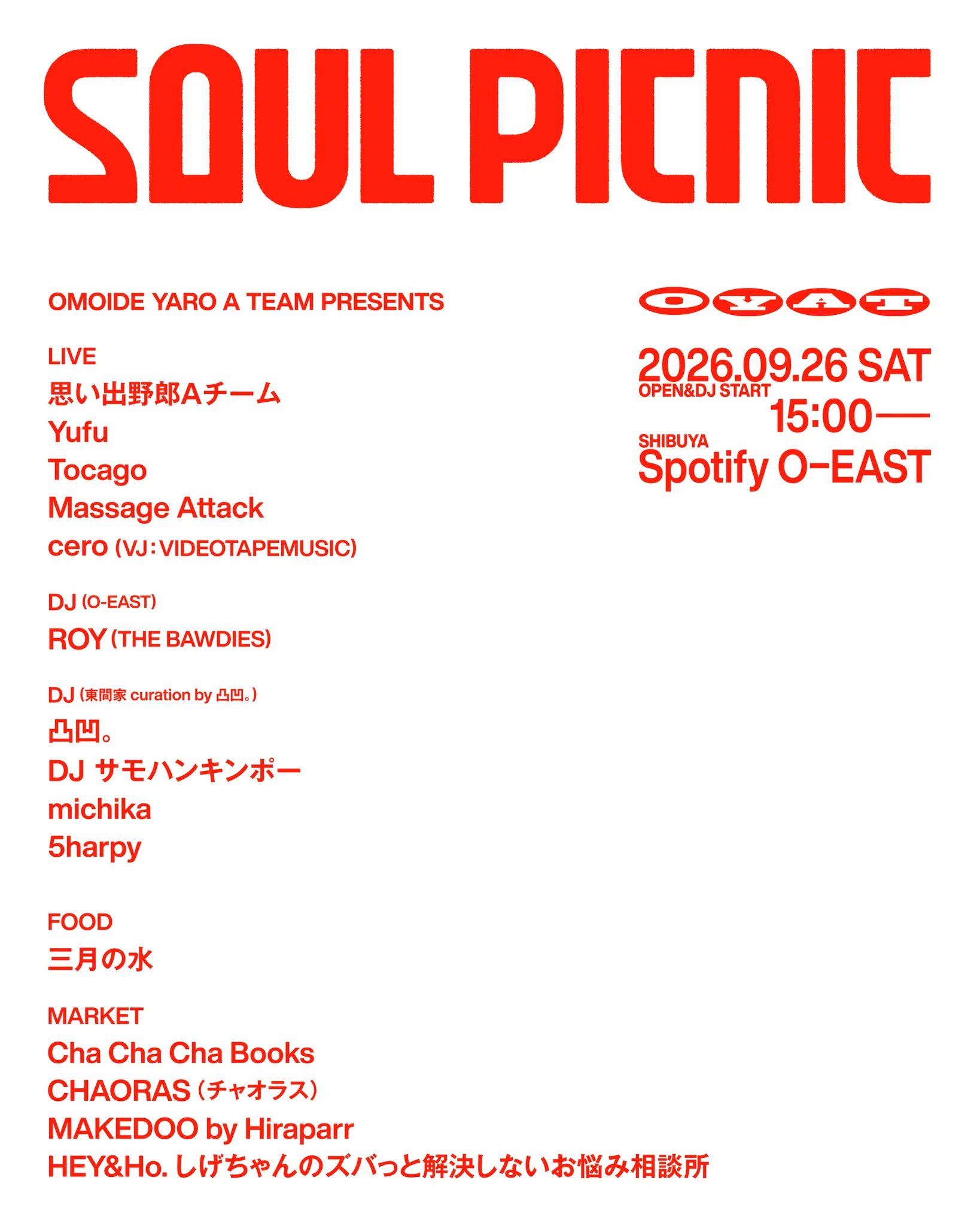 Spotify O-EAST on X: 