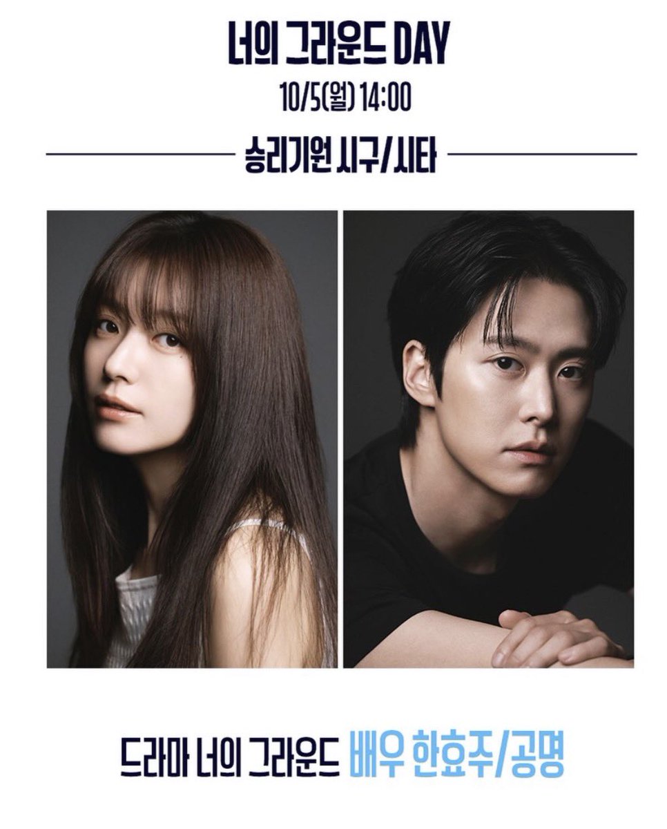 NCmaeng's tweet photo. 10.4 일요일 시구 서강준
10.5 월요일 시구 시타 한효준 공명 https://t.co/1UVESXDyxz