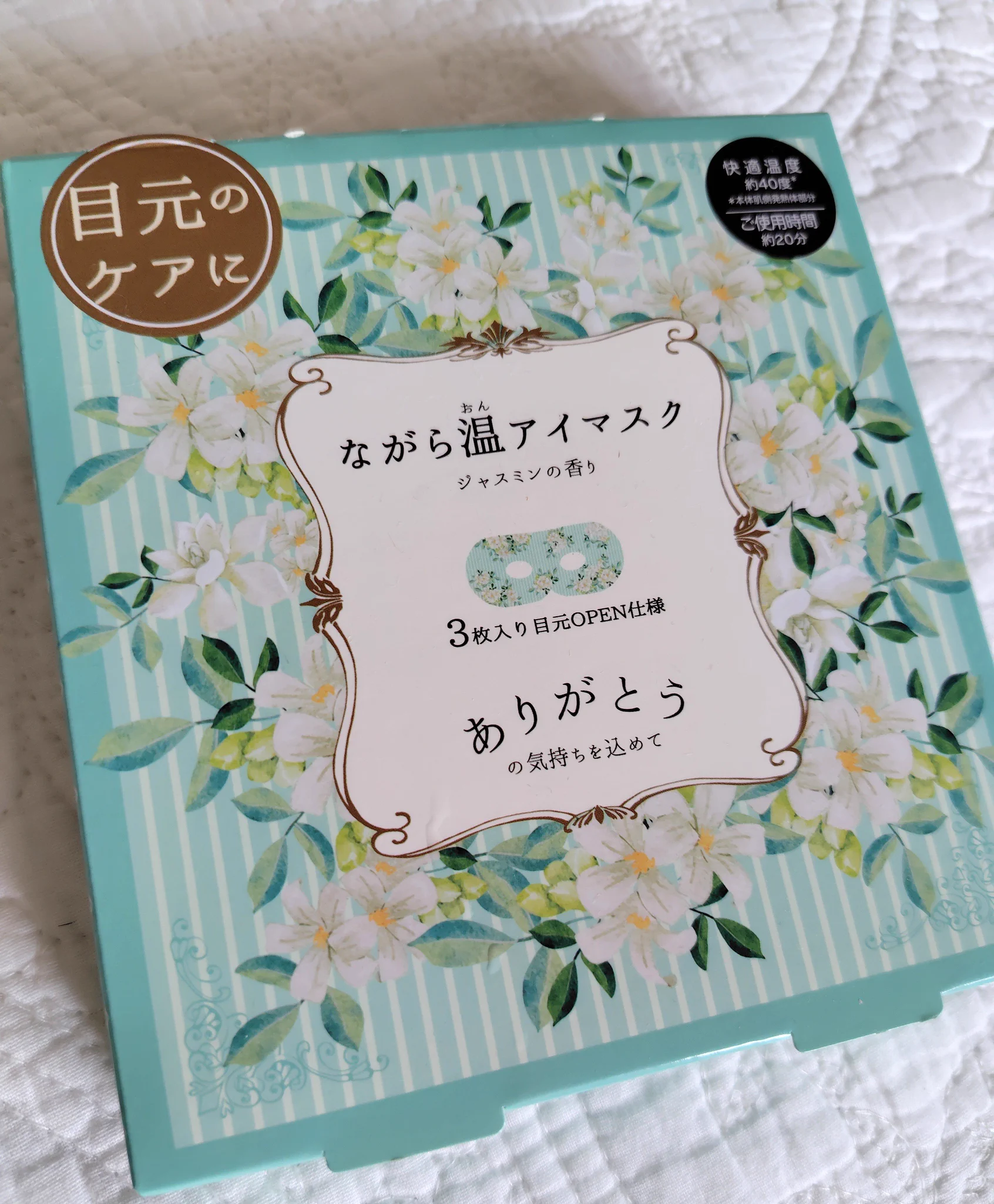 深沢美潮 完全新作、発売中です！ (@mishiofukazawa) / X