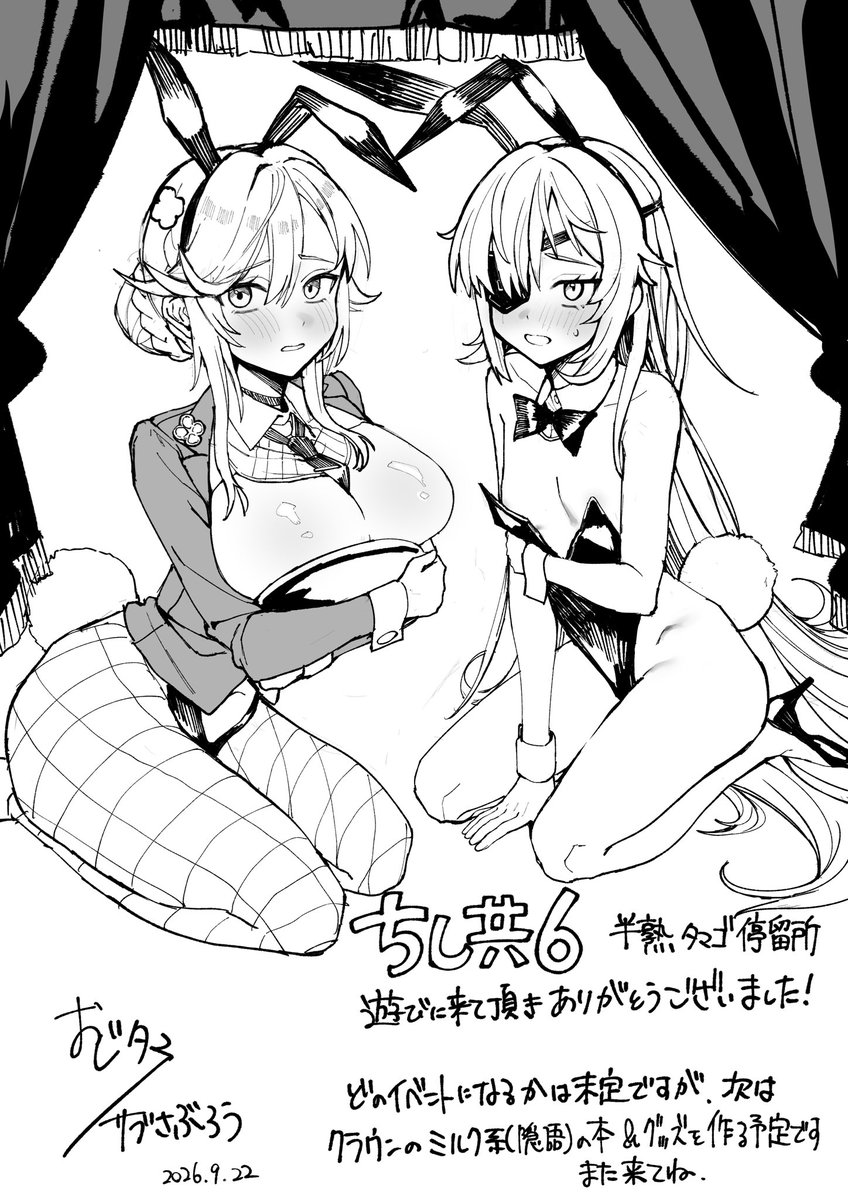 osssan3_sabu's tweet photo. 今回の無配でした！！！！
ちょっと刷りすぎて余っちゃったからもっと来てくれた方に押しつければよかった…！！！

次はクラウンのｴﾛ本とグッズ大量に作ります！！！！お楽しみに…！！！
（ギロチンも軽めの本かまたアクスタとか作りたい気持ち） https://t.co/KXNVLX5dCy