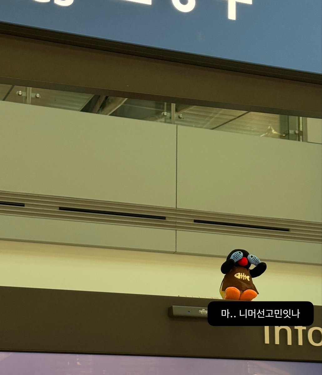 malrang_913's tweet photo. 후쿠오카 존잼띠 🪽🪽💕 https://t.co/fIkEuMsRgd