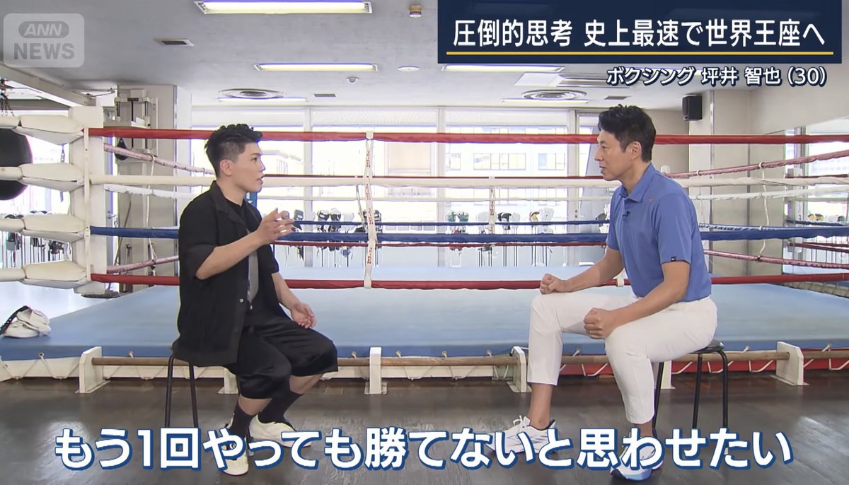 boxing_fan_jp's tweet photo. 坪井選手、圧倒的思考！ https://t.co/JqIQH04YbW