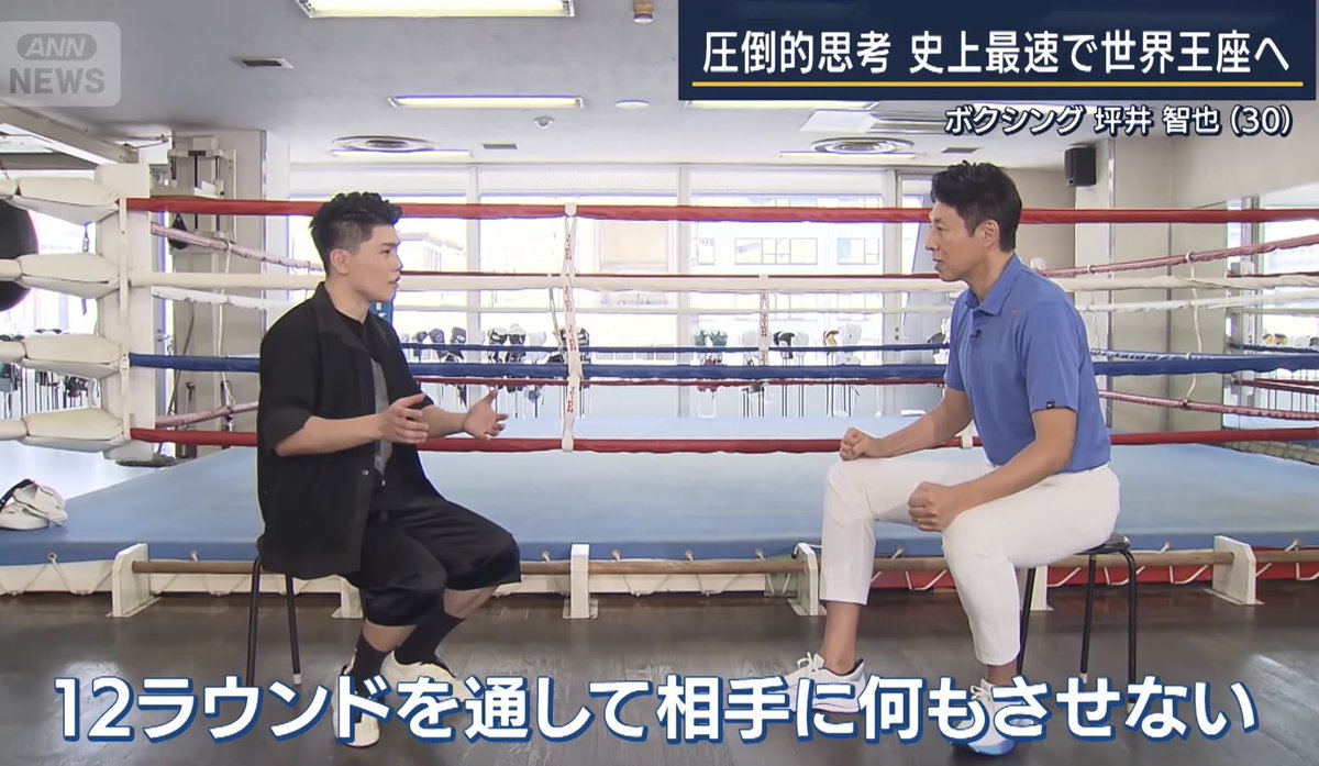 boxing_fan_jp's tweet photo. 坪井選手、圧倒的思考！ https://t.co/JqIQH04YbW