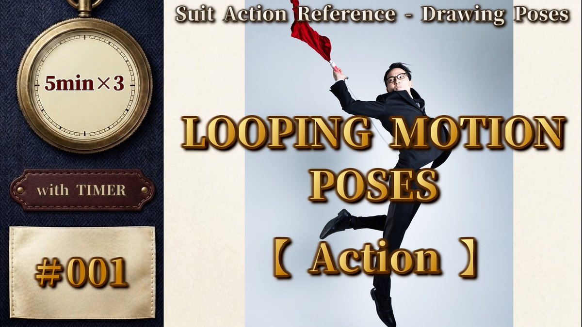 suits_action's tweet photo. 【YouTubeではどんな投稿を？】

10/1(木)スタートまであと数日となり、登録者数も100人を超えました✨
皆様、開始前から応援を有難う御座います🙇

さて今回は
投稿する動画の内容についてご紹介します！

⭐️現在予定しているのは3タイプ

①『VIDEO POSES』
一定時間ポーズを止まり続ける動画
例（1分×2、2分×2、5分×1）

②『STILL POSES』
ポーズの静止画を一定時間表示する
例（1分×2、2分×2、5分×1）

③『LOOPING MOTIONS���
10秒ほどの動作を一定時間ループする動画
例（5分×3）

⭐️ポーズのテーマは大きく分けて２つ
　🔴『Action』 武術やアクションポーズ
　🔵『Basic』  基本姿勢や日常ポーズ

 YouTubeを続けていくうちに違うタイプやスタイルも増えていくかもしれませんが、とりあえずはこちらがベースとなります♪

※今回掲載している画像はテストサンプルのもので実際のものとは異なります💦
ですが、描いていただいても構いません😽
本編でも、たまーーーに猫殿が共演してくれ���ことはあるかも、、🤭

それでは10/1(木)の初投稿をお楽しみに♪

#gesturedrawing
#クロッキー