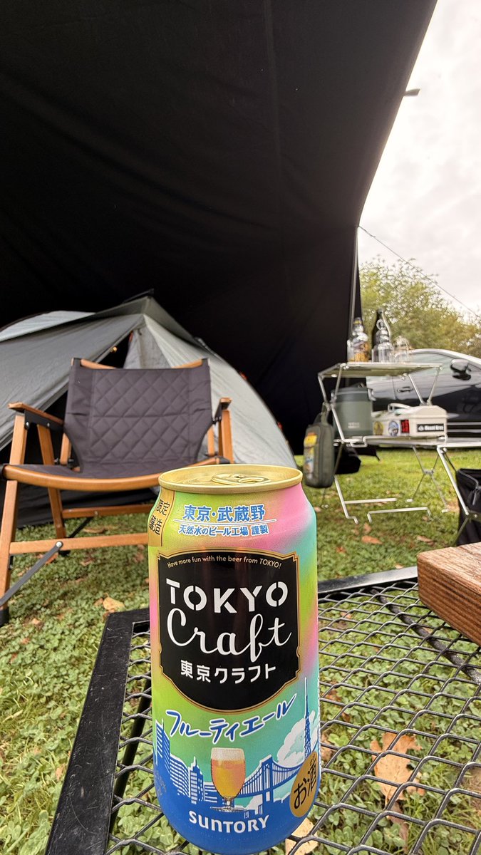 kzopapa's tweet photo. 本日ソロキャン⛺️ https://t.co/J85msTBtCf