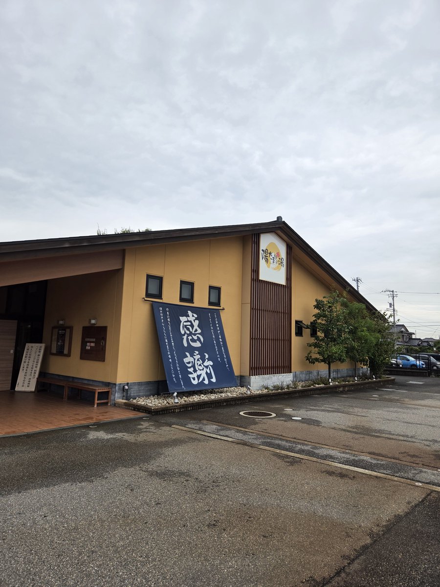 tossha_yasagure's tweet photo. ヤサグレ北陸人、討ち入りしております。
対戦、よろしくどうぞ。

#ハク活89活 https://t.co/FFpQIUJGrJ
