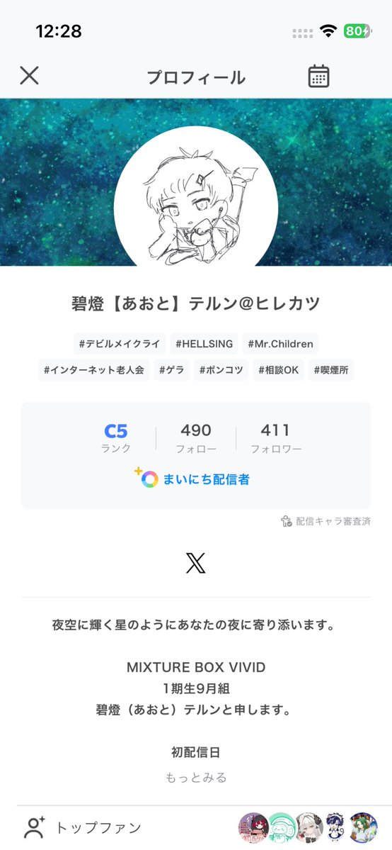 terunaoto's tweet photo. ご連絡が遅くなりまして申し訳ございません。
皆様のおかげでC5に到達させていただきました。
研修生を卒業となり「1期生　9月組」となりました！
これからものんびりと配信を続けていきます。
生暖かく見守っていただけますと幸いです。。。

いつもきてくれてありがとう！
大好きだよ！ https://t.co/FdX9iCsgyX