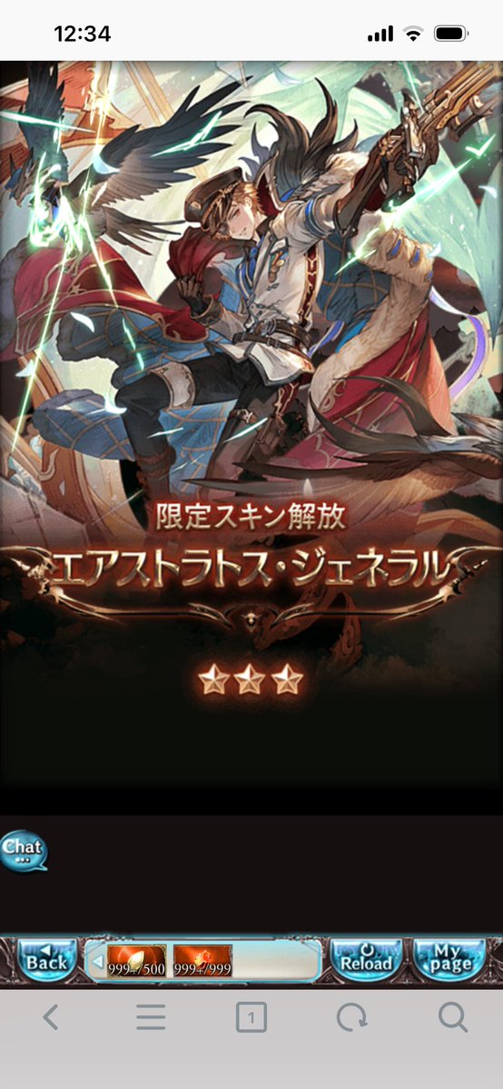 fate_feselb's tweet photo. 250HELL、ほぼ手動だったけど初めてソロでクリア出来たのと今更ながらやっと最後のスキンも解放出来た✌️ https://t.co/3xmUTZbAqo