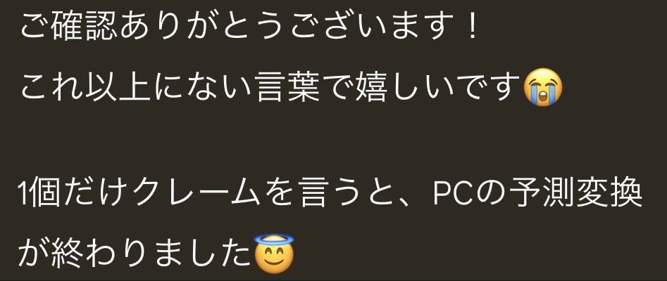hima72_2nd's tweet photo. 昨日の動画、編集者からクレームきてた。 https://t.co/6M9BBgWMcB