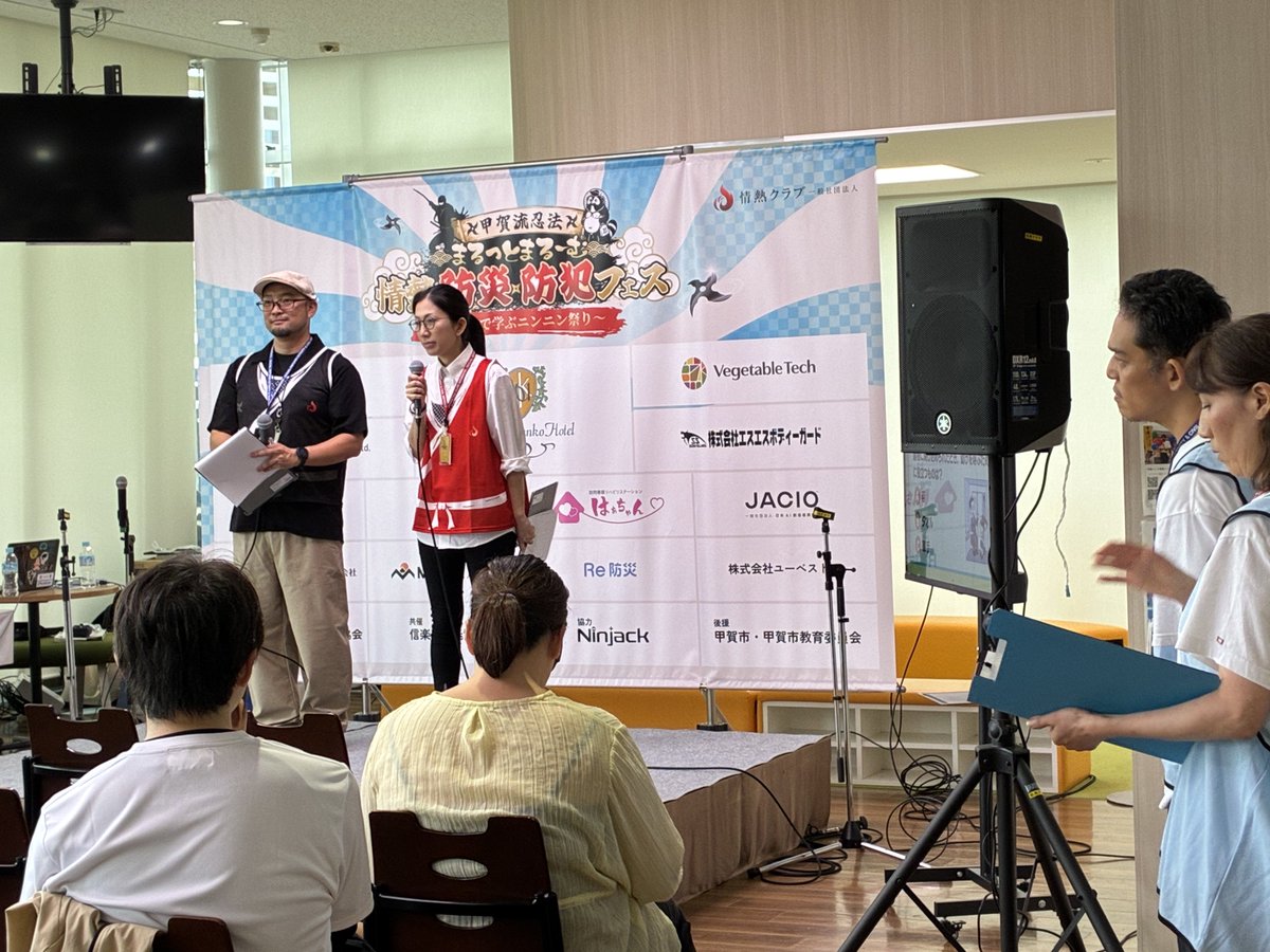 Yushi_of_SA's tweet photo. 雨の中ですが元気に開催中！
様々なブースやステージイベント、ティラノサウルス🦖にも会えちゃいます😁
まだまだご来場お待ちしております！🙌
#情熱防災防犯フェス2026
#情熱クラブ #甲賀市 https://t.co/JSNrfeE349