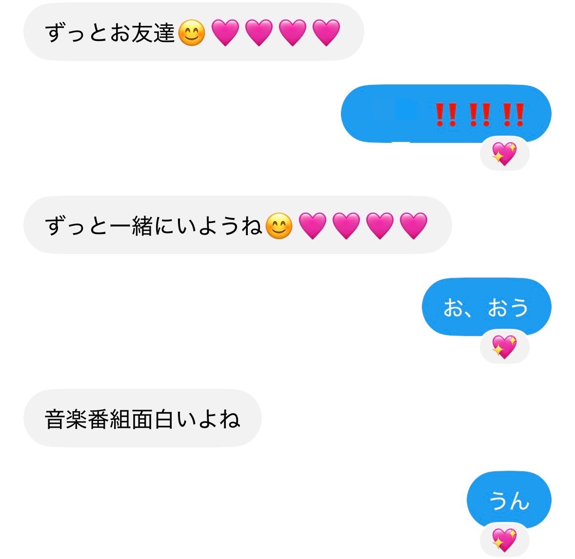 m1y_hrk13's tweet photo. 注意喚起⚠️⚠️⚠️
他の方のツイートがおすすめに流れてきたんですけどこの人完全に出会い目的らしいです‼️‼️
なので繋がってる方気をつけてください。
これから繋がる予定の方も気をつけてください。 https://t.co/pQO3mqth9T
