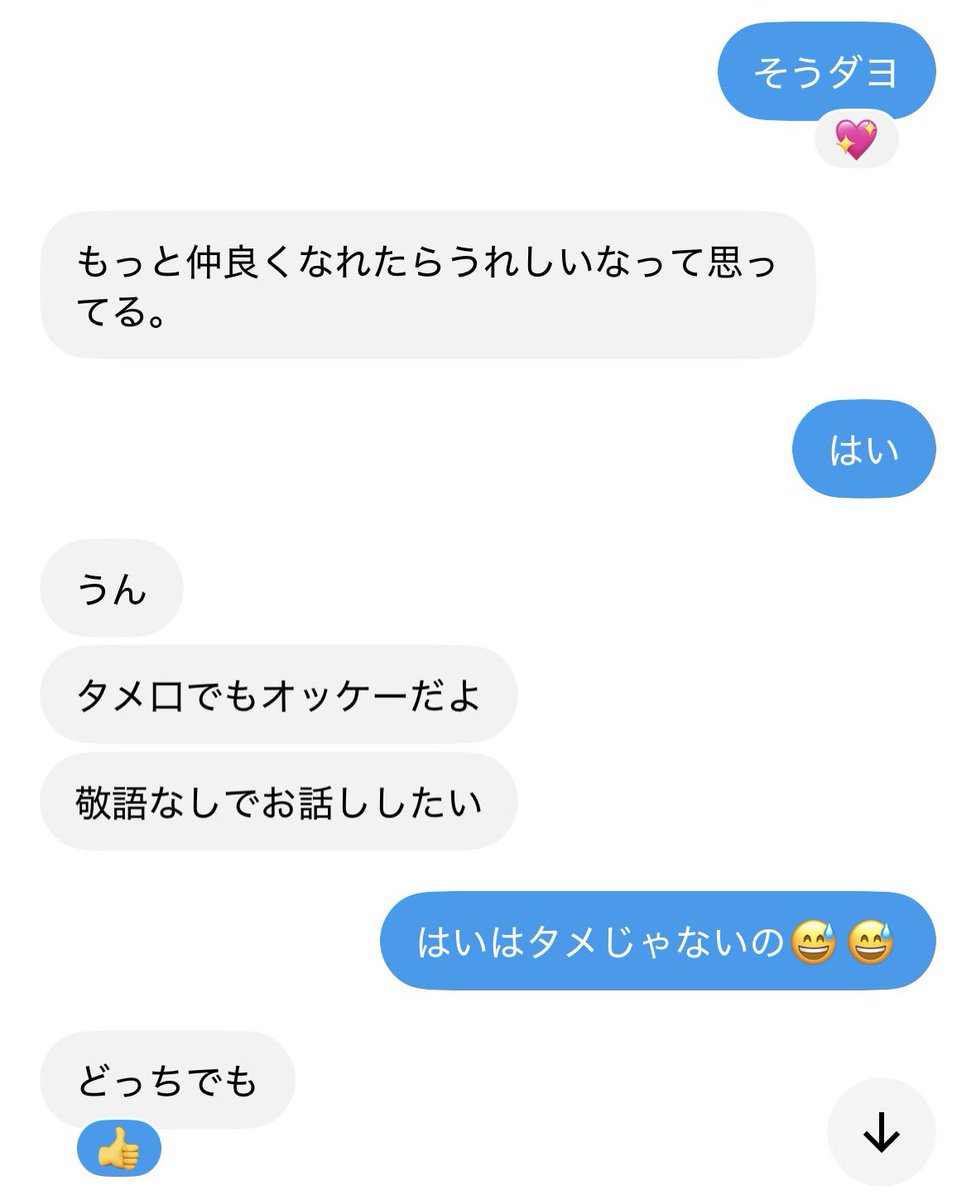 m1y_hrk13's tweet photo. 注意喚起⚠️⚠️⚠️
他の方のツイートがおすすめに流れてきたんですけどこの人完全に出会い目的らしいです‼️‼️
なので繋がってる方気をつけてください。
これから繋がる予定の方も気をつけてください。 https://t.co/pQO3mqth9T