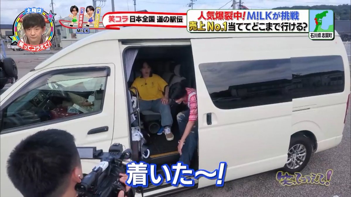 hobohidarikiki's tweet photo. スライドドアが開いた瞬間、大股広げてる吉田さんいて元気出た https://t.co/kRdjSgz2kc