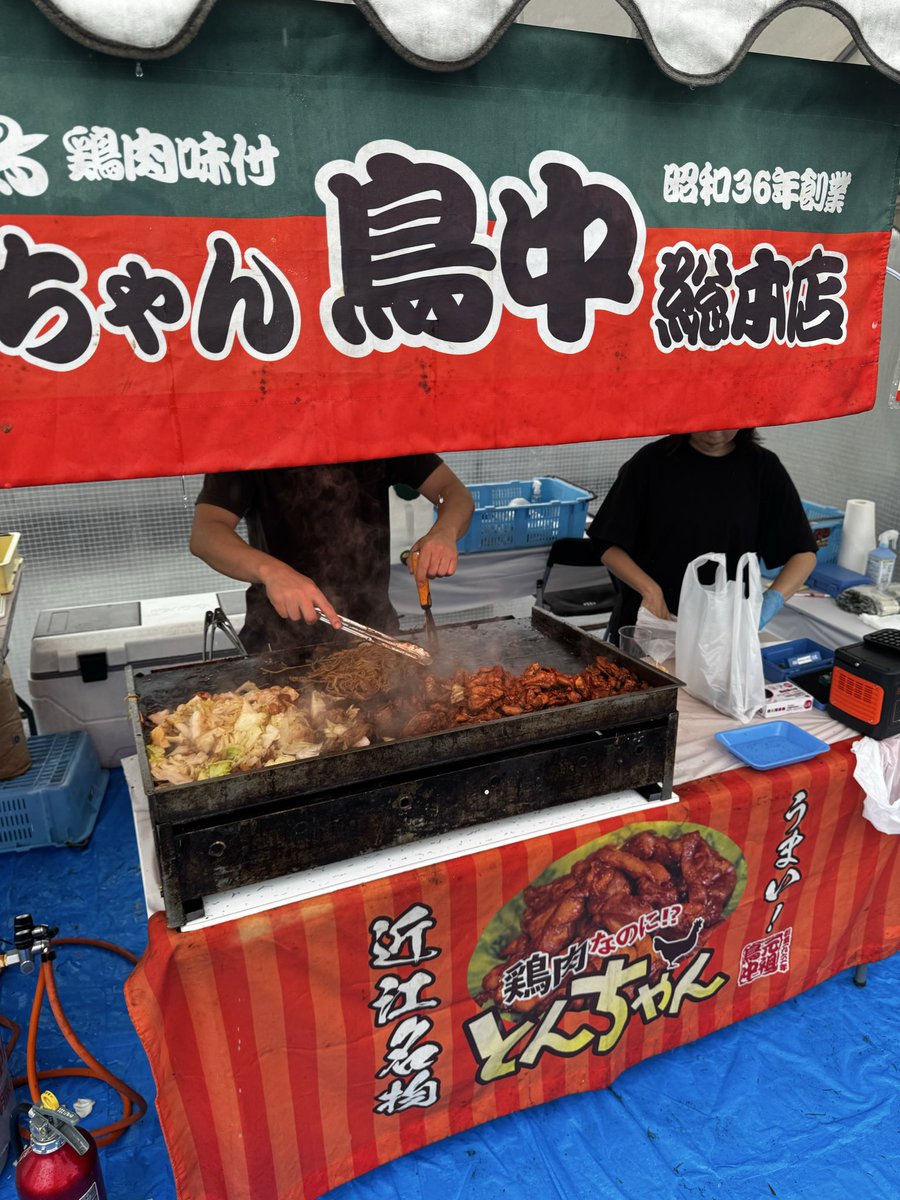 nikeneko369's tweet photo. とんちゃん焼きの匂い最高❣️
味超最高🥰

#情熱甲賀PR #情熱防災防犯フェス2026 #情熱クラブ #甲賀市 #高島とんちゃん鳥中 https://t.co/NU3BulQ8h7