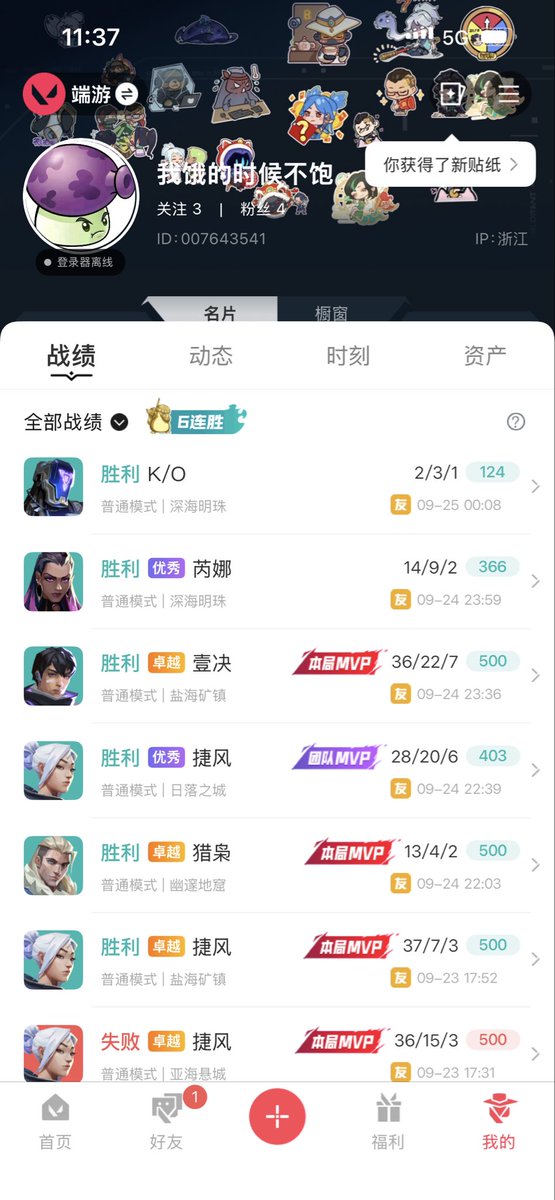 Haimianyo1's tweet photo. 瓦ddddddddd我也不知道自己是什么音 https://t.co/i7nW49Xtac