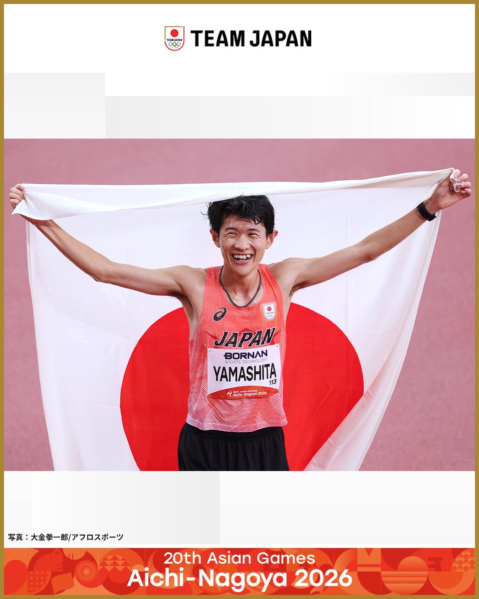 TeamJapan's tweet photo. ◤ 📸TEAM JAPAN Shots #愛知名古屋2026 ◢

🏃陸上競技
【男子マラソン】
1位 山下一貴 選手 🥇
11位 吉田祐也 選手

【女子マラソン】
3位 矢田みくに 選手 🥉
4位 佐藤早也伽 選手

山下一貴 選手が #TEAMJAPAN 2大会ぶりの金メダルを獲得👏

@jaaf_official
#ともに一歩踏み出す勇気を

愛知・名古屋アジア大会はTBS ▶︎ @TBS_TV_S1