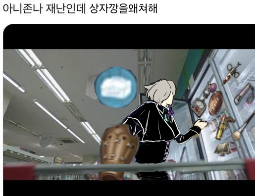 Ddorrew's tweet photo. 새로운 인격 '급속수색' 도입후 소모형캐릭터들 사이에서 일어나기 시작한 기현상 https://t.co/IMrbaOnSc7